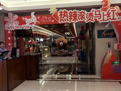 -郑州美盛喜来登大酒店