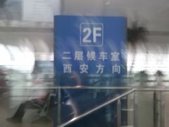 -洛阳龙门站