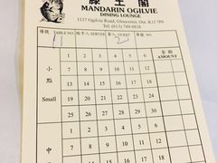 -Mandarin Ogilvie Restaurant