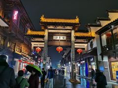 -芳婆糕团店(王府大街店)