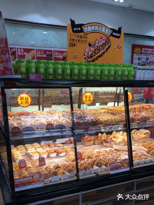 味多美蛋糕(洋桥店)图片