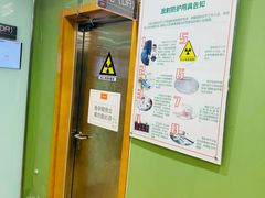 -爱康国宾体检中心(顺平分院)
