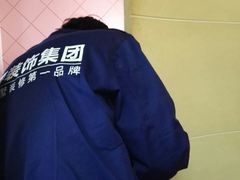 -大宅设计设计店铺(浦东店)