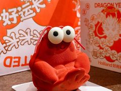 卷腹小龙虾-好利来(望京中福店)