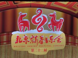 -人民大会堂宴会厅