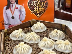 -西安贾三灌汤包·回坊小吃·清真炒菜(北院门总店)