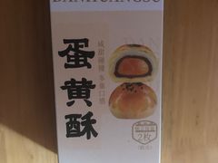 -85度C(南京中山南店)