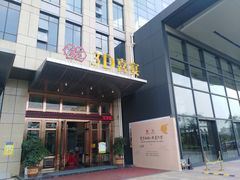 -粤式早茶希朋喜宴