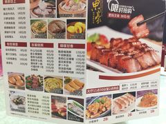 菜单-东豪园林海鲜酒家(南港路辅路店)