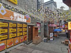 -重庆十八梯传统风貌区