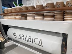 -% Arabica阿拉比卡咖啡(前滩太古里店)