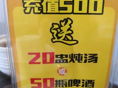 -陆记鹅庄·潮汕菜·狮头鹅(大仟里店)