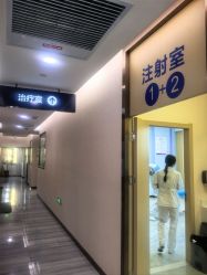 -烟台曙光医疗美容医院