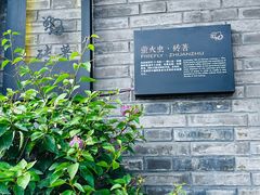 -萤火虫咖啡(砖著店)