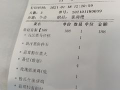 -渔民新村(番禺总店)