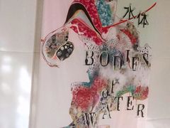 -上海当代艺术博物馆