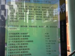 -泉城欧乐堡梦幻世界
