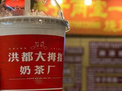 -羊子两室一厅