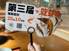 -生如夏花泰式火锅(西村黑金店)