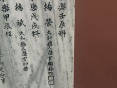 -大理文庙(大理古城)