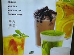 -嗨菓新鲜茶饮(北京大学店)