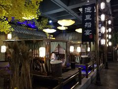 -淀里船宴(裕华东路店)