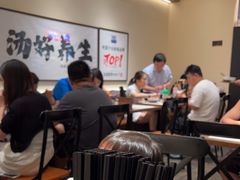 -和府捞面(凯德壹中心店)