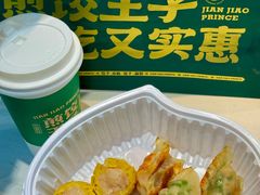 -煎饺王子(财富广场店)