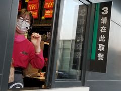 门面-麦当劳(健德桥得来速店)