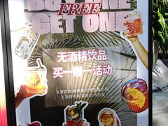 -Mezomd曼索蒂西班牙餐厅(广粤店)