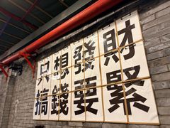 -聂发财重庆江湖菜(解放碑店)
