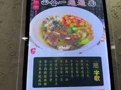 -老陕兄弟(彩虹新城店)