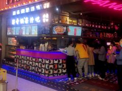 门面-胖哥俩肉蟹煲(河北勒泰购物中心店)