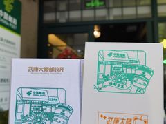 -中国邮政(淮海中路)