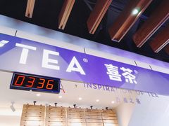 门面-喜茶(上海正大广场店)