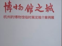 -中国湿地博物馆