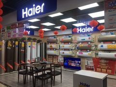 -苏宁易购(Suning Plus安阳中华路店)