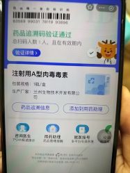 -禾美嘉医疗美容