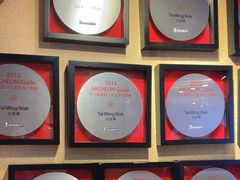 -大荣华酒楼(元朗老店)