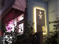 -Nectar One Cafe(勇烈路n1店)