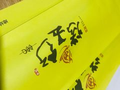 -烤五行·烧烤烤串(石佛营店)