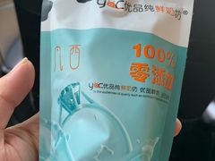 -白色日记·手作酸奶(麦凯乐店)