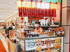 -邵万生食品公司(南京东路店)