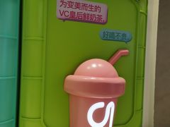-gleeglee乐溢亦茶(合生汇店)