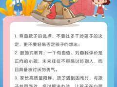 -美吉姆早教(西安万象城中心)