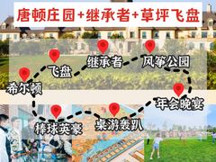 -沉浸北京·团建旅行·密室剧本杀·年会会议轰趴拓展