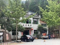 -途中饭店(开化店)