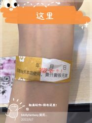 -莫莉幻想儿童乐园(广州番禺永旺店)