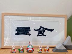 -Catch Bagel(芳草地店)