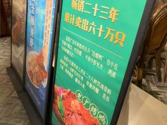 -老广酒楼(樱花店)